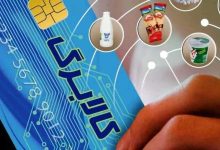 زمان دقیق واریز کالابرگ