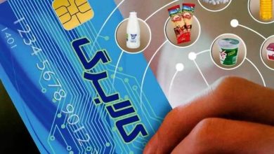 زمان دقیق واریز کالابرگ