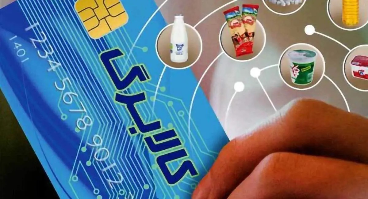 زمان دقیق واریز کالابرگ