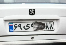 مجازات سنگین برای دستکاری پلاک خودرو