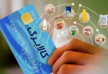 مرحله پنجم طرح کالابرگ الکترونیکی امروز و فردا واریز می‌شود