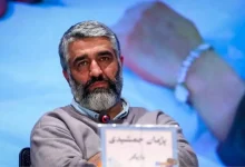 پژمان جمشیدی