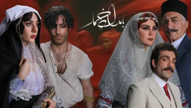 سریال بامداد خمار کجا فیلمبرداری شده است؟ 2 33 1