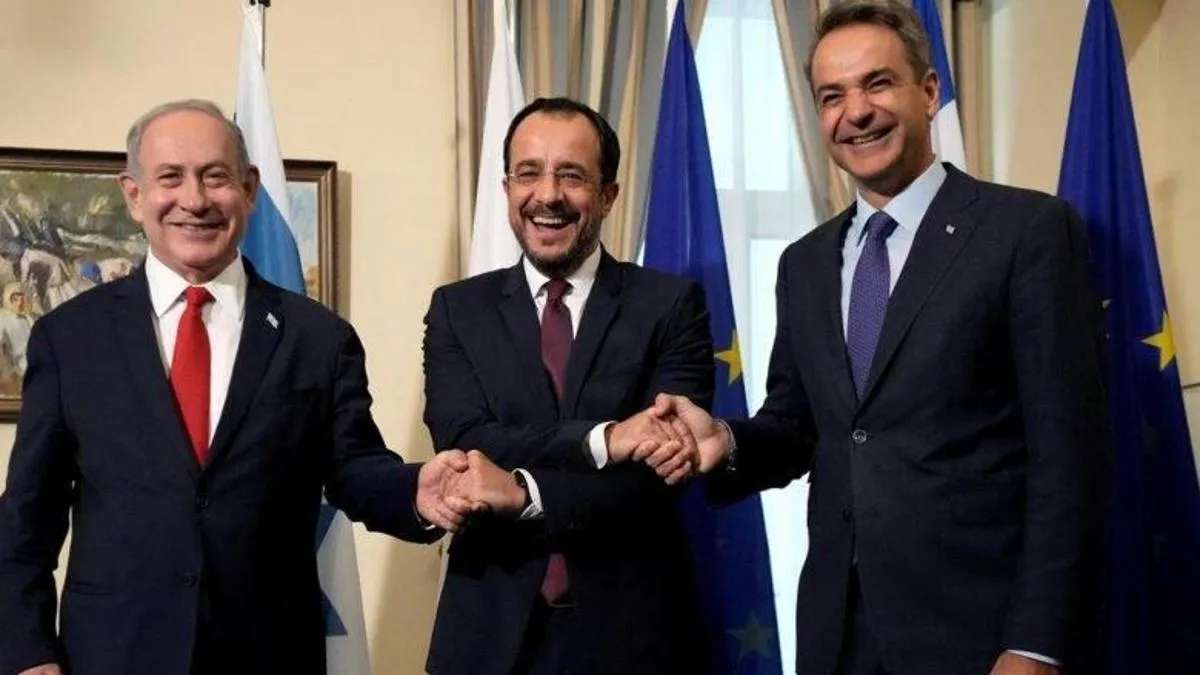 تشکیل نیروی مشترک