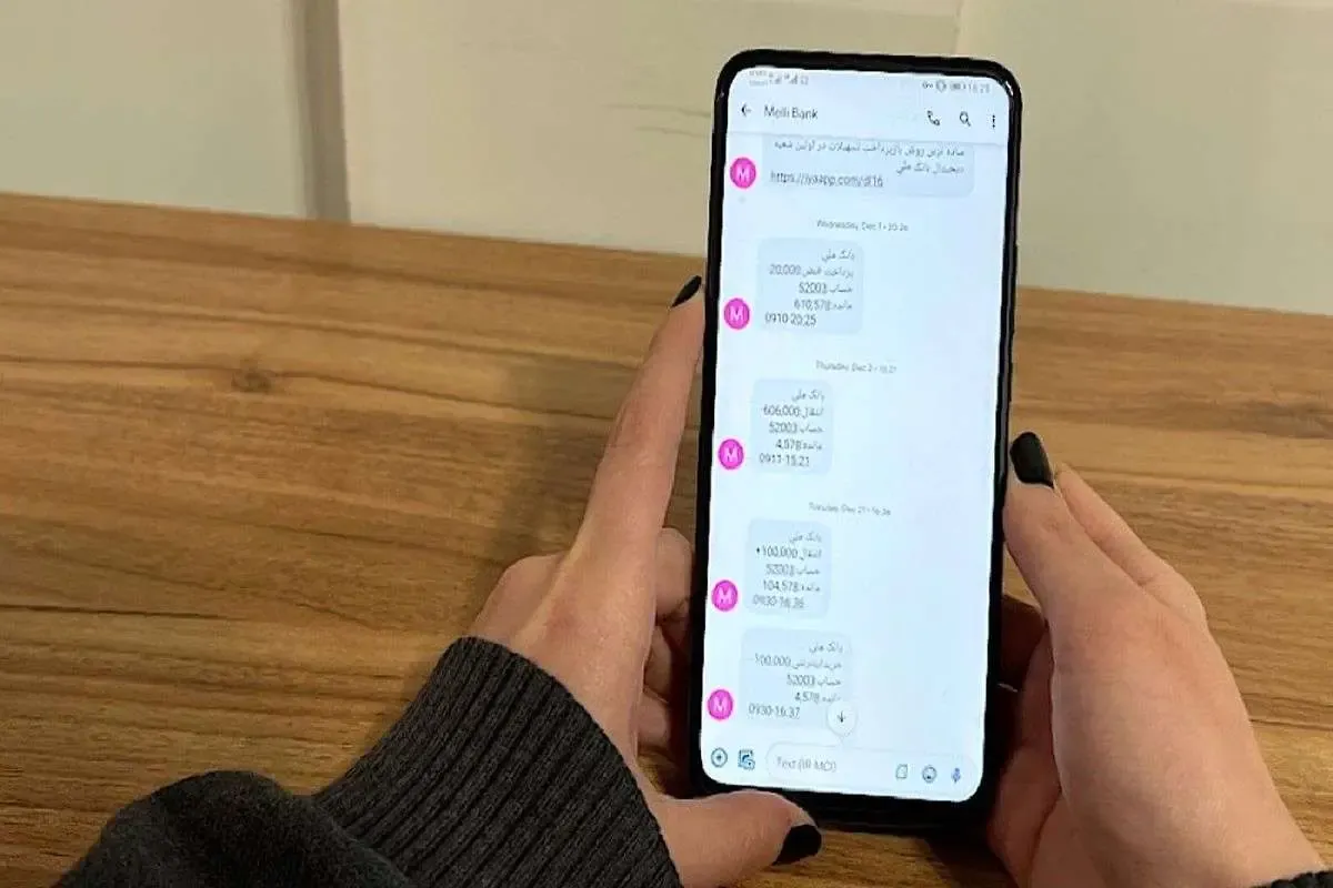 تعرفه مکالمه و پیامک گران شد 1 تعرفه مکالمه و پیامک گران شد