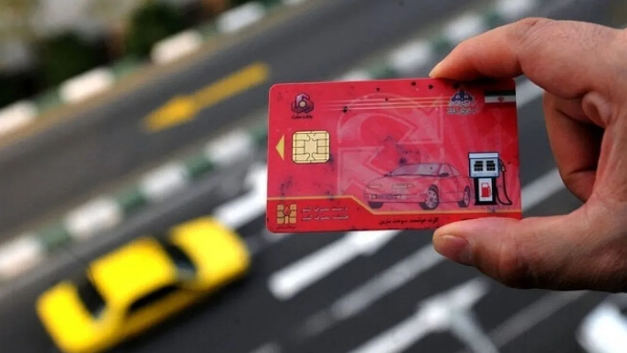 قیمت بنزین با کارت جایگاه چقدر است؟